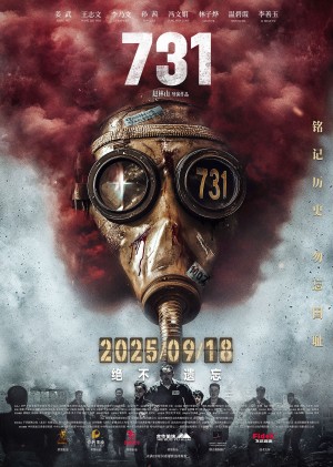 Điên Cuồng 731