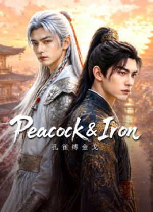 Khổng Tước Mang Giáo Vàng