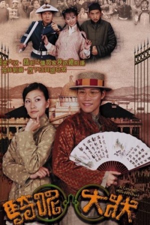 Trạng Sư Hồ Đồ